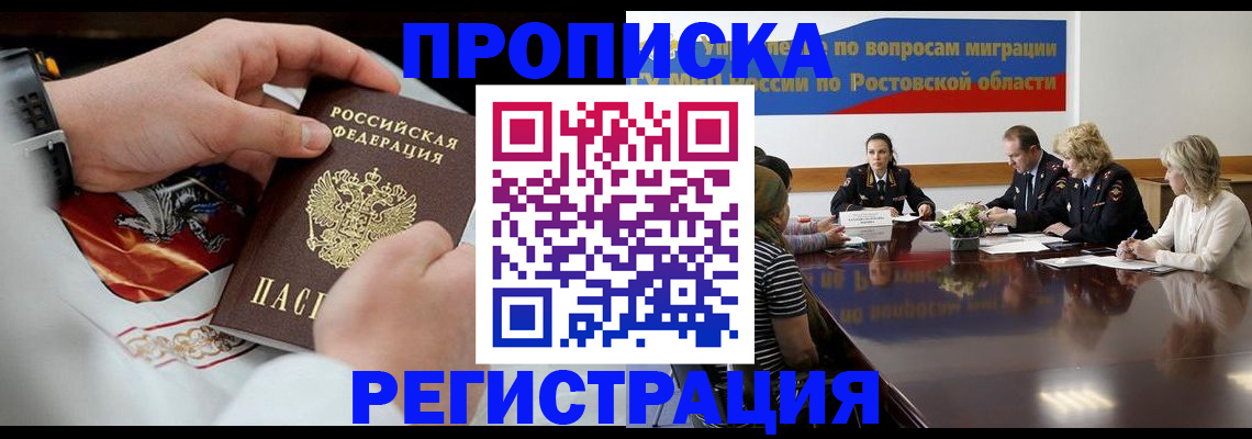 регистрация для школы в Моршанске