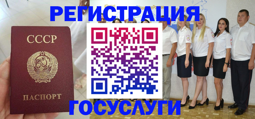 где прописаться в Моршанске